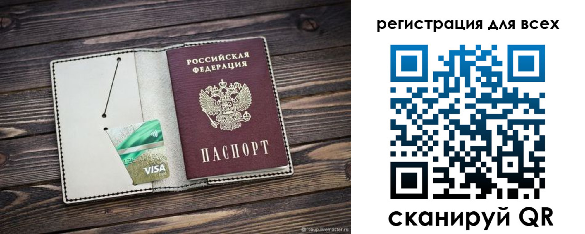 миграционный учет в Тамбовской области
